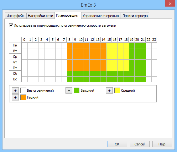 Scheduler_Settings_Dialog