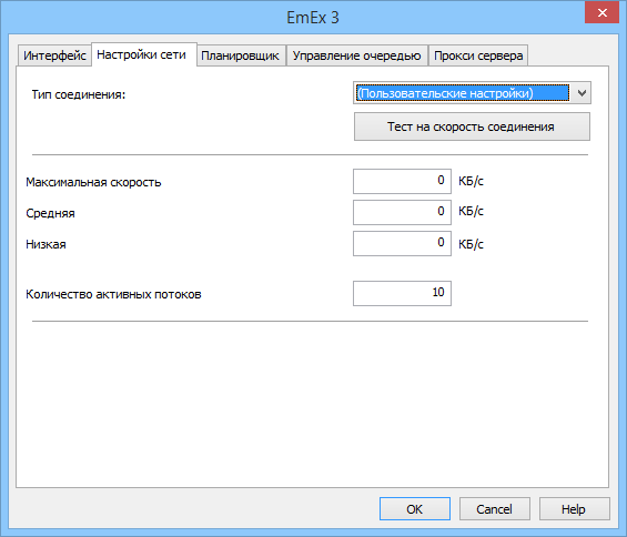 Speed_Settings_Dialog